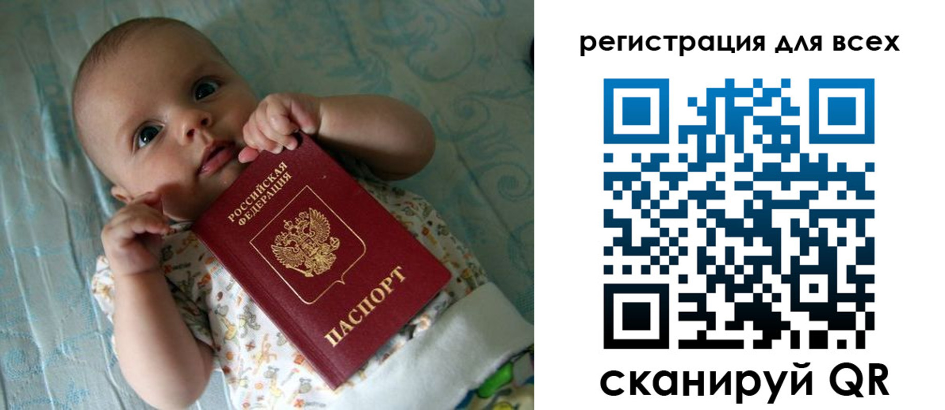 временная регистрация надежно в Сургуте