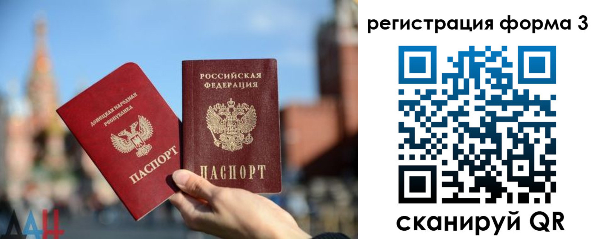 временная регистрация гарантия в Сургуте
