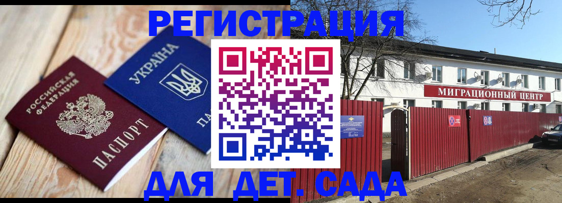 временная регистрация собственник в Сургуте