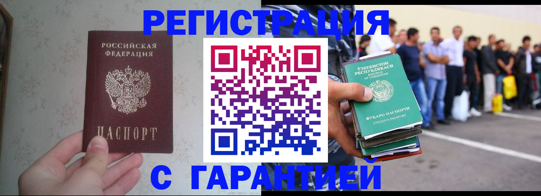 найти адрес прописки в Сургуте